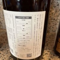 土田のレビュー by_ゆきまる