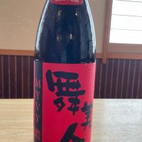 
            舞美人_
            ゆきまるさん