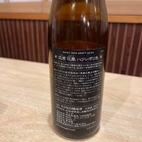 交酒 花風のレビュー by_ゆきまる