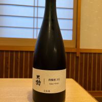 不動