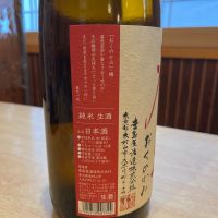 屋守のレビュー by_ゆきまる