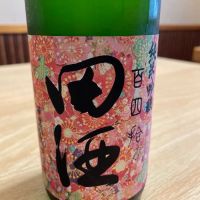 
            田酒_
            ゆきまるさん
