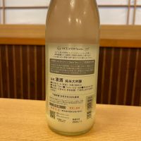 OCEAN99のレビュー by_ゆきまる