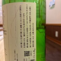 天穏のレビュー by_ゆきまる