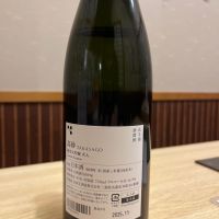 高砂 松喰鶴のレビュー by_ゆきまる