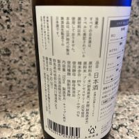 土田のレビュー by_ゆきまる