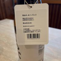 あべのレビュー by_ゆきまる