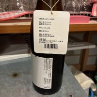 あべのレビュー by_ゆきまる