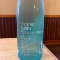 Ohmine (大嶺)のレビュー by_ゆきまる