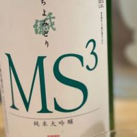 
            千代緑_
            ゆきまるさん