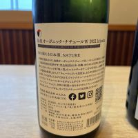 仙禽のレビュー by_ゆきまる