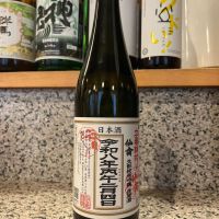 
            仙禽_
            ゆきまるさん