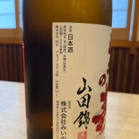 三井の寿のレビュー by_ゆきまる