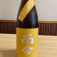 
            而今_
            ゆきまるさん