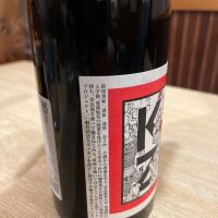 風の森のレビュー by_ゆきまる