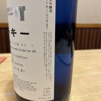 イットキー （It