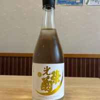 光栄菊
