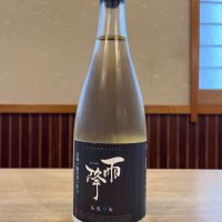 雨降（AFURI）