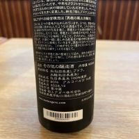 CRAFT seriesのレビュー by_ゆきまる