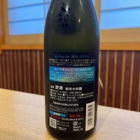 総乃寒菊のレビュー by_ゆきまる