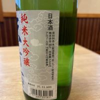 のレビュー by_ゆきまる