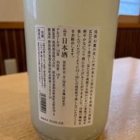 浅間山のレビュー by_ゆきまる