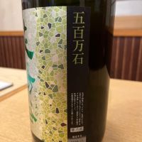 花陽浴のレビュー by_ゆきまる