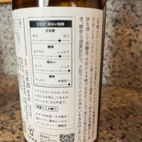 土田のレビュー by_ゆきまる