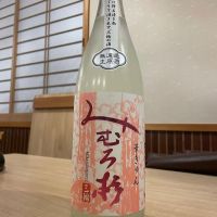 奈良県の酒