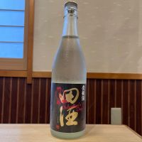 田酒