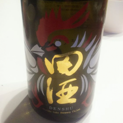 青森県の酒