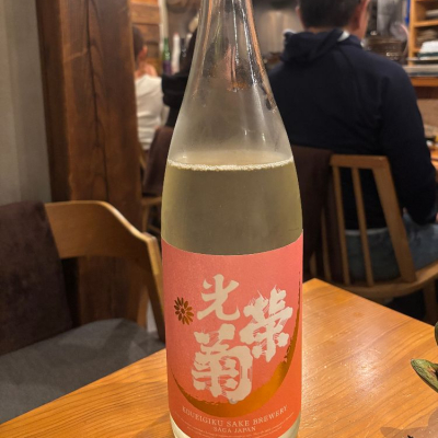 光栄菊のレビュー by_プラチナ