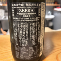 栄光冨士のレビュー by_プラチナ