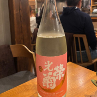 
            光栄菊_
            プラチナさん