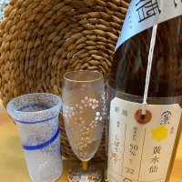 荷札酒