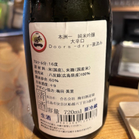 本洲一のレビュー by_プラチナ