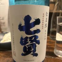 
            七賢_
            プラチナさん