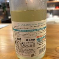 OCEAN99のレビュー by_プラチナ