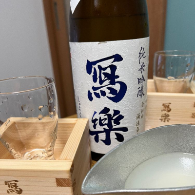 福島県の酒