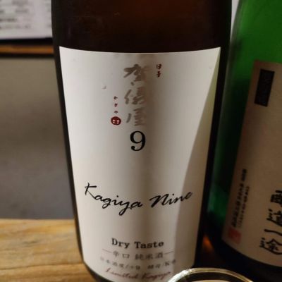 伊予賀儀屋のレビュー by_Yoiman