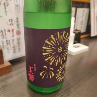 黄金澤