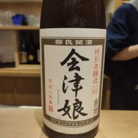 福島県の酒