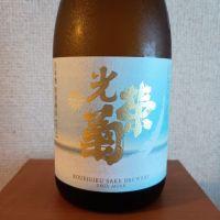 光栄菊