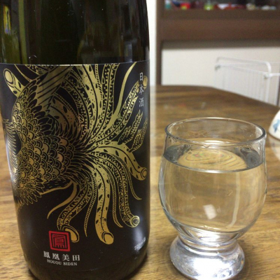 栃木県の酒