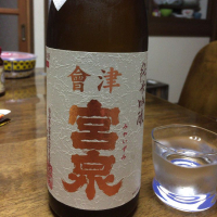 福島県の酒