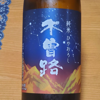 長野県の酒