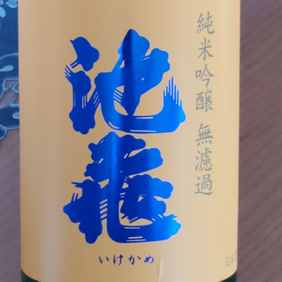 福岡県の酒