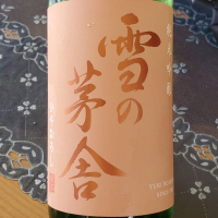 秋田県の酒