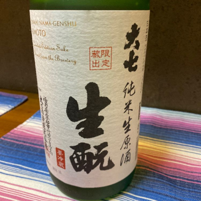 福島県の酒
