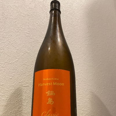佐賀県の酒